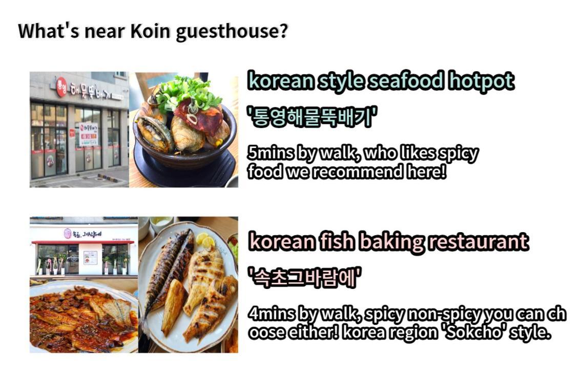 Airport Guesthouse Ko-In Incheon Esterno foto